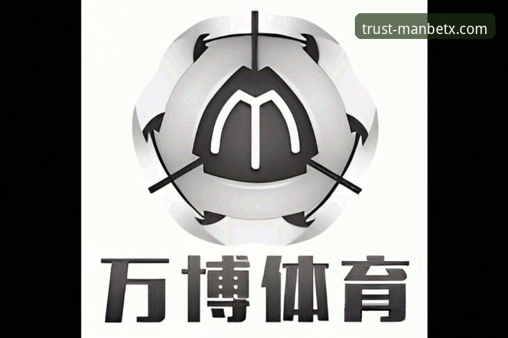 万博体育平台ManBetX下载全面解析：安全便捷的在线娱乐新体验